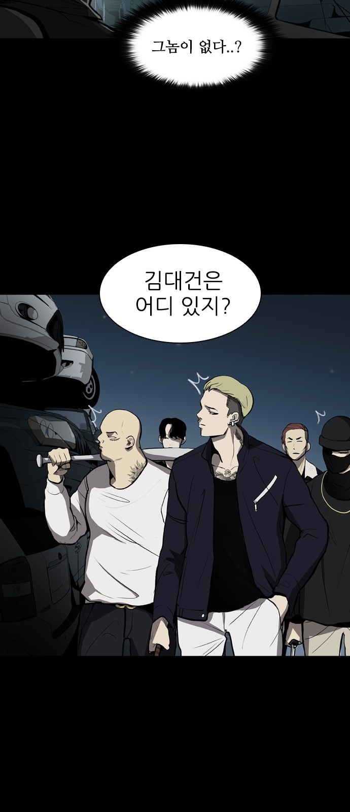 61 페이지