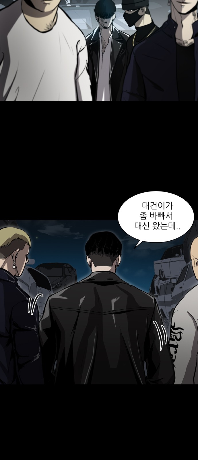 63 페이지