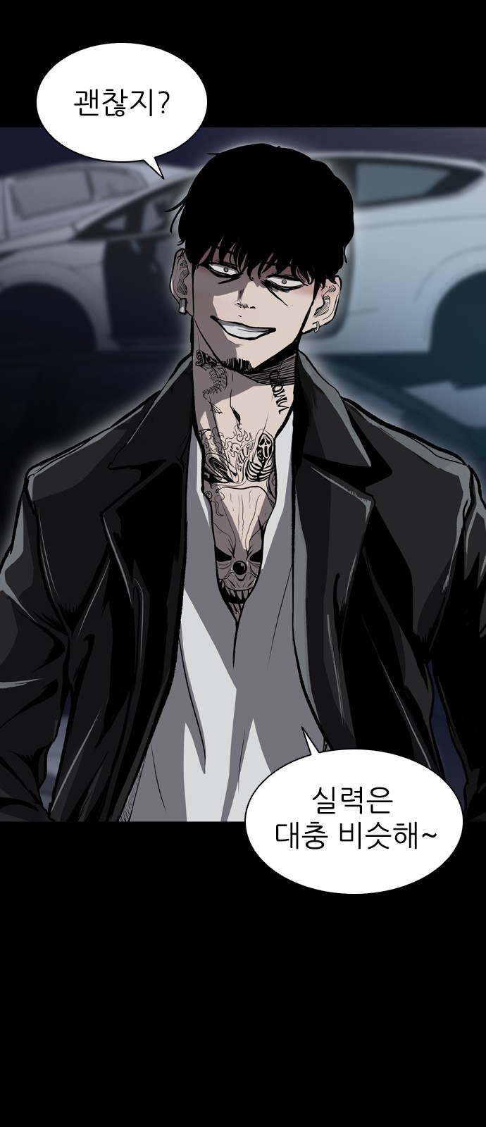 64 페이지