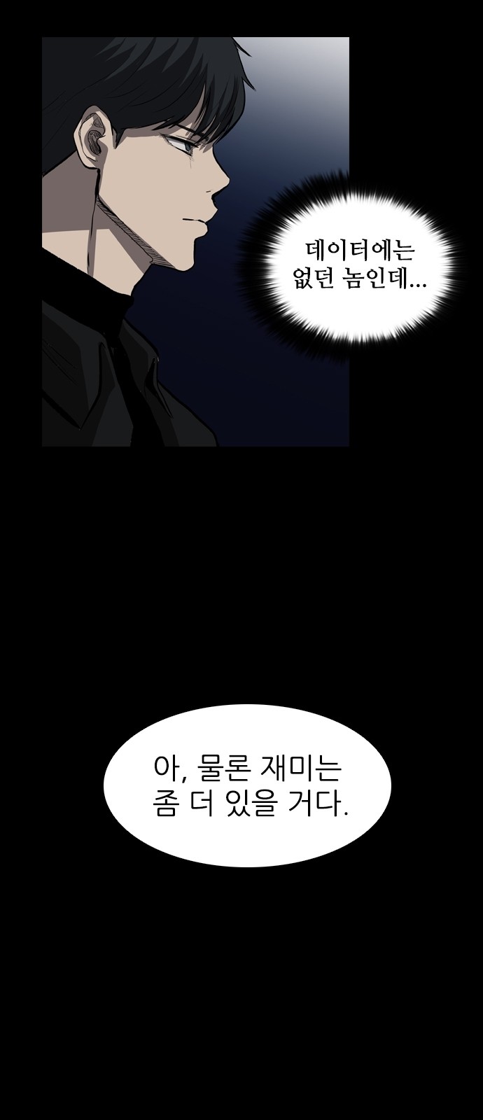 65 페이지