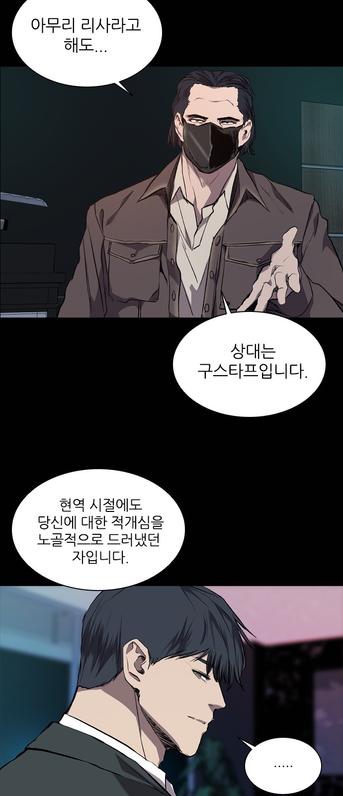 2 페이지