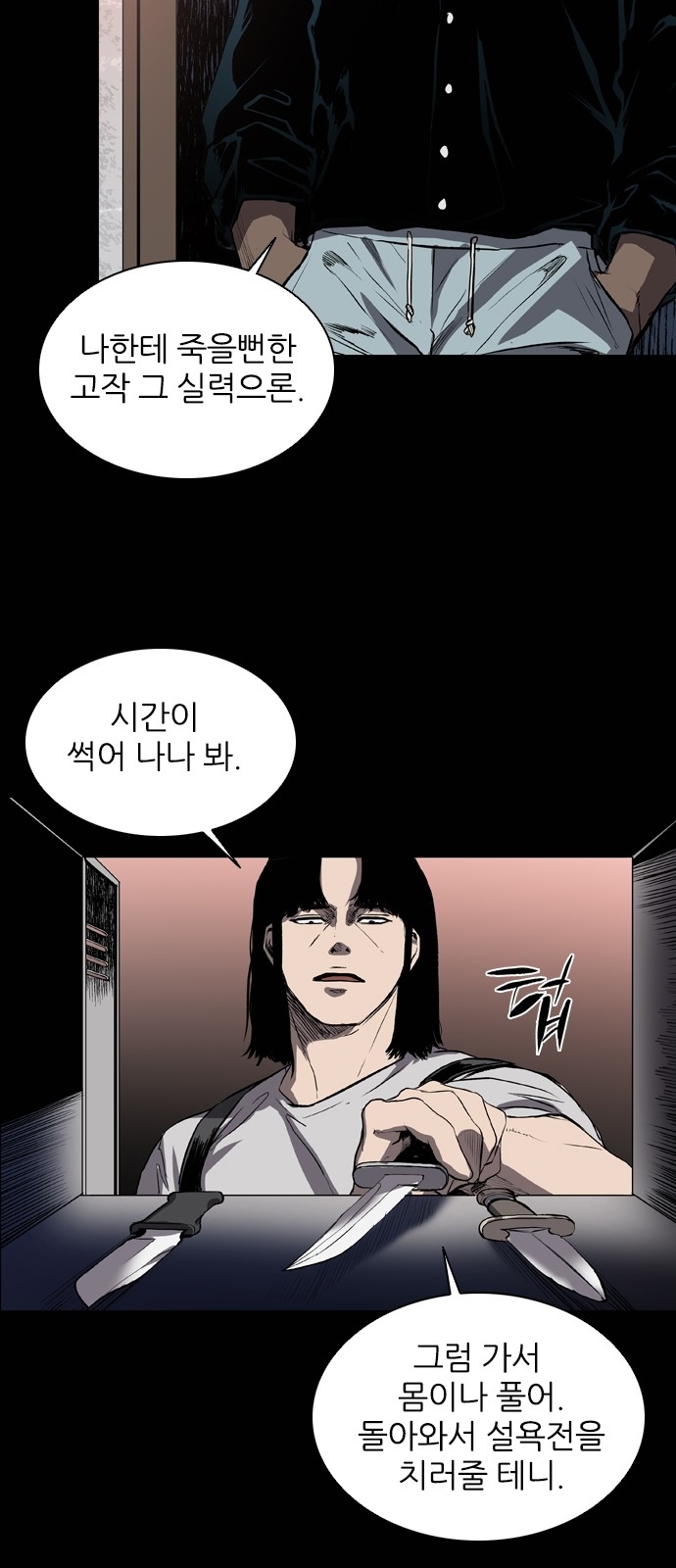 21 페이지