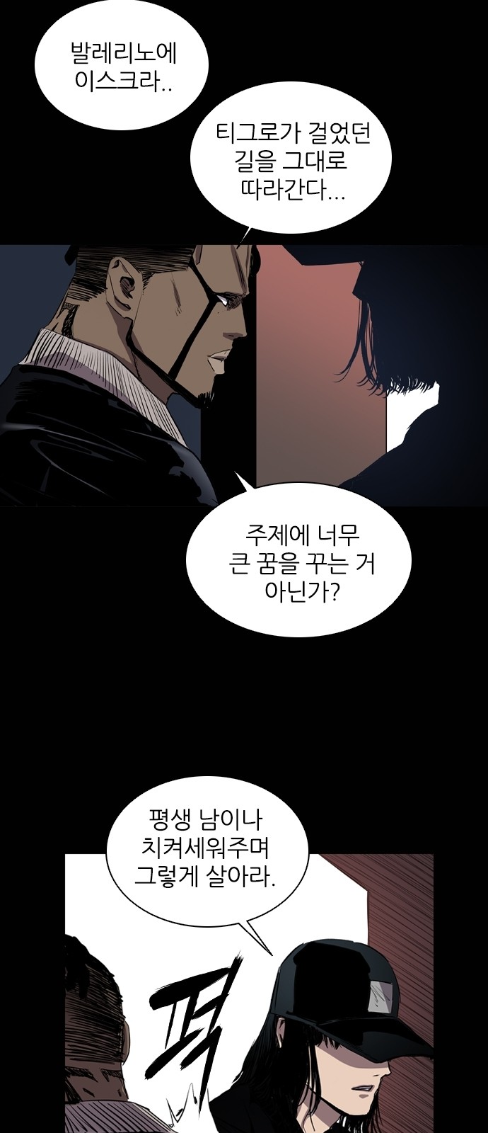 25 페이지
