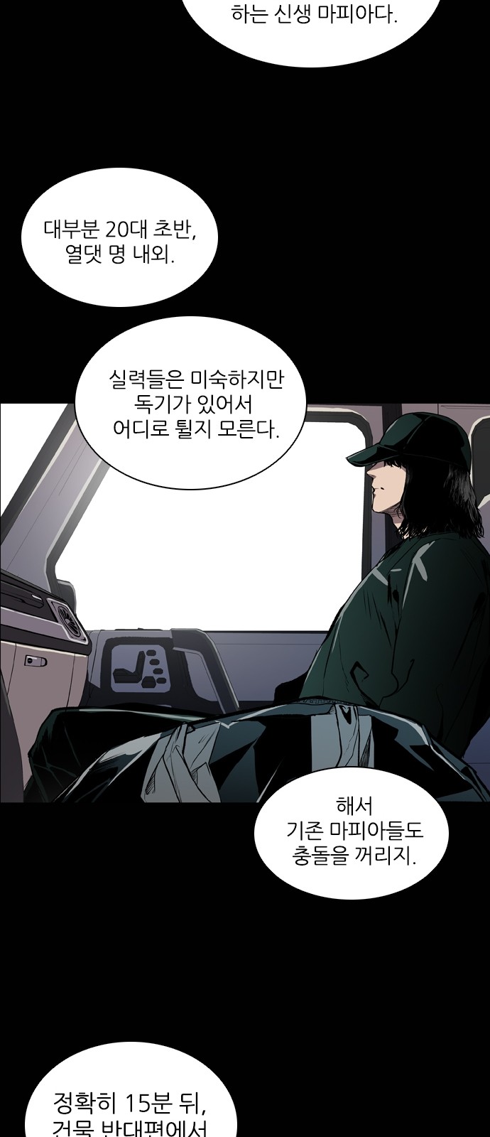36 페이지