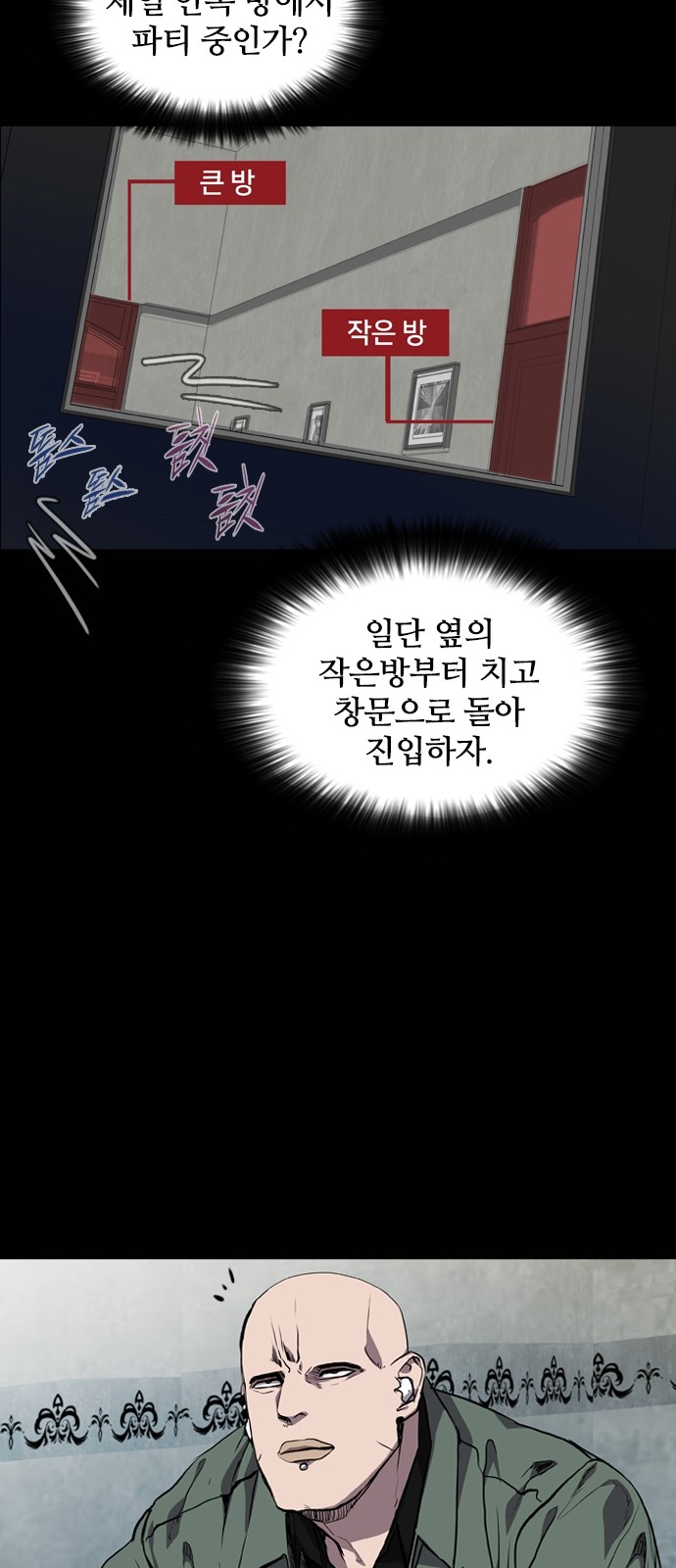 42 페이지