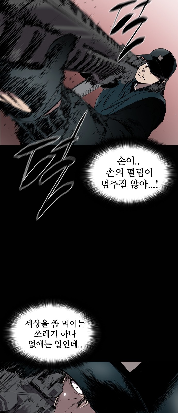 49 페이지