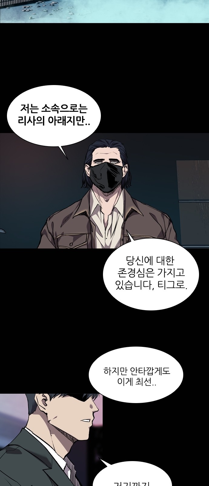 5 페이지
