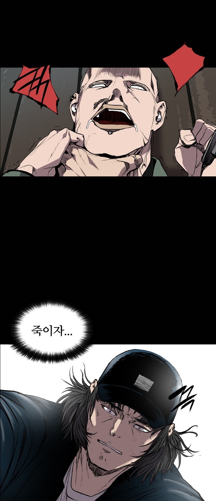 58 페이지