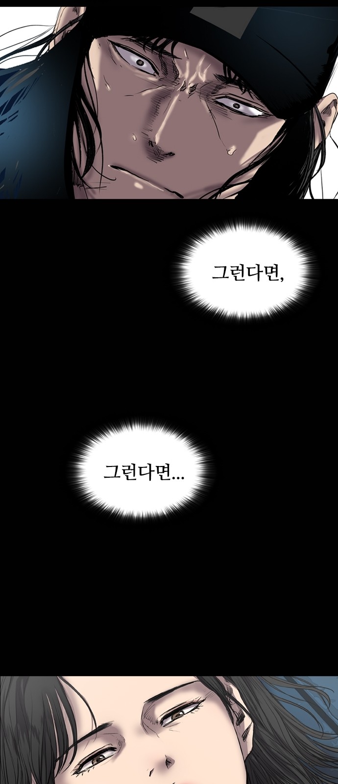 60 페이지