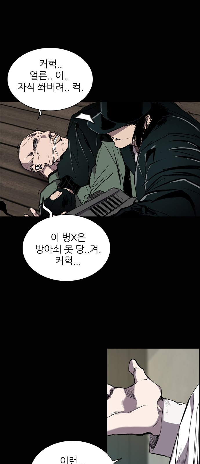 67 페이지