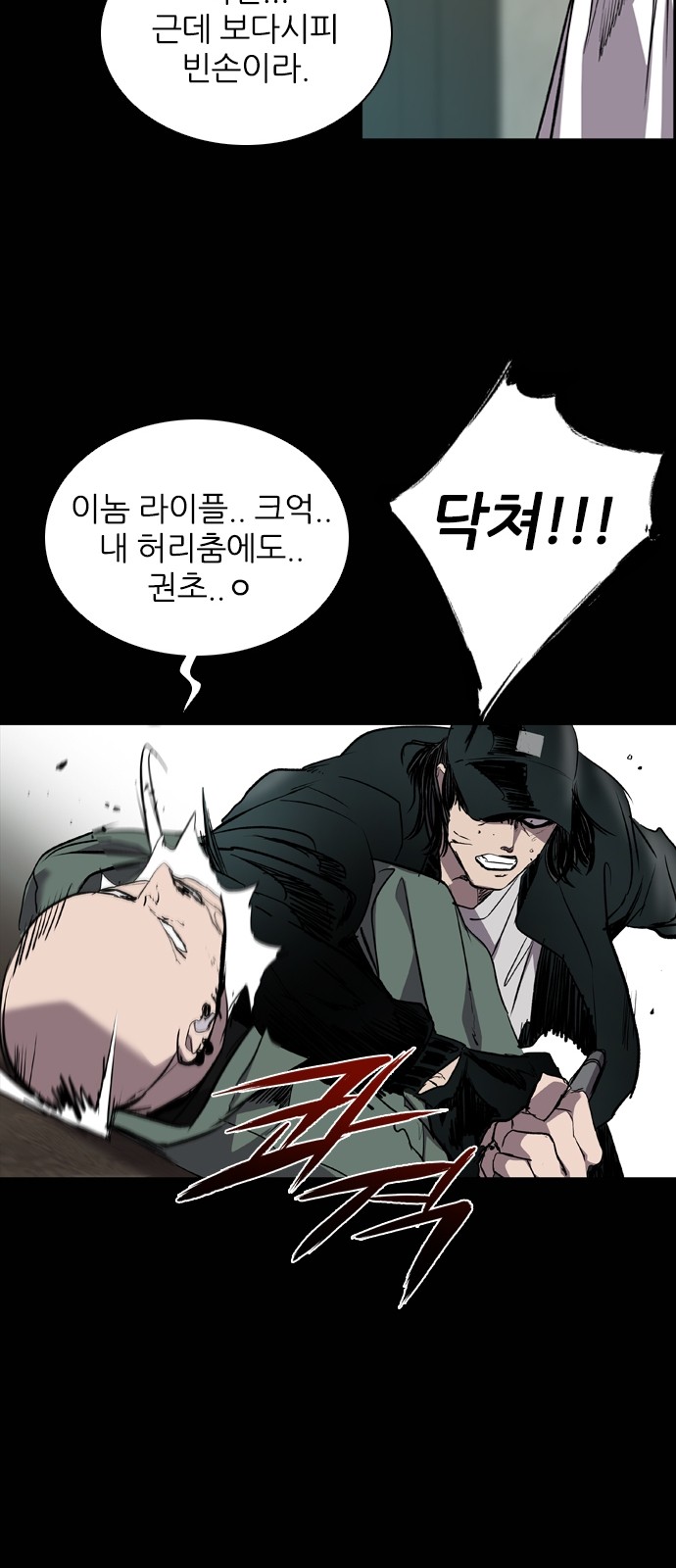68 페이지