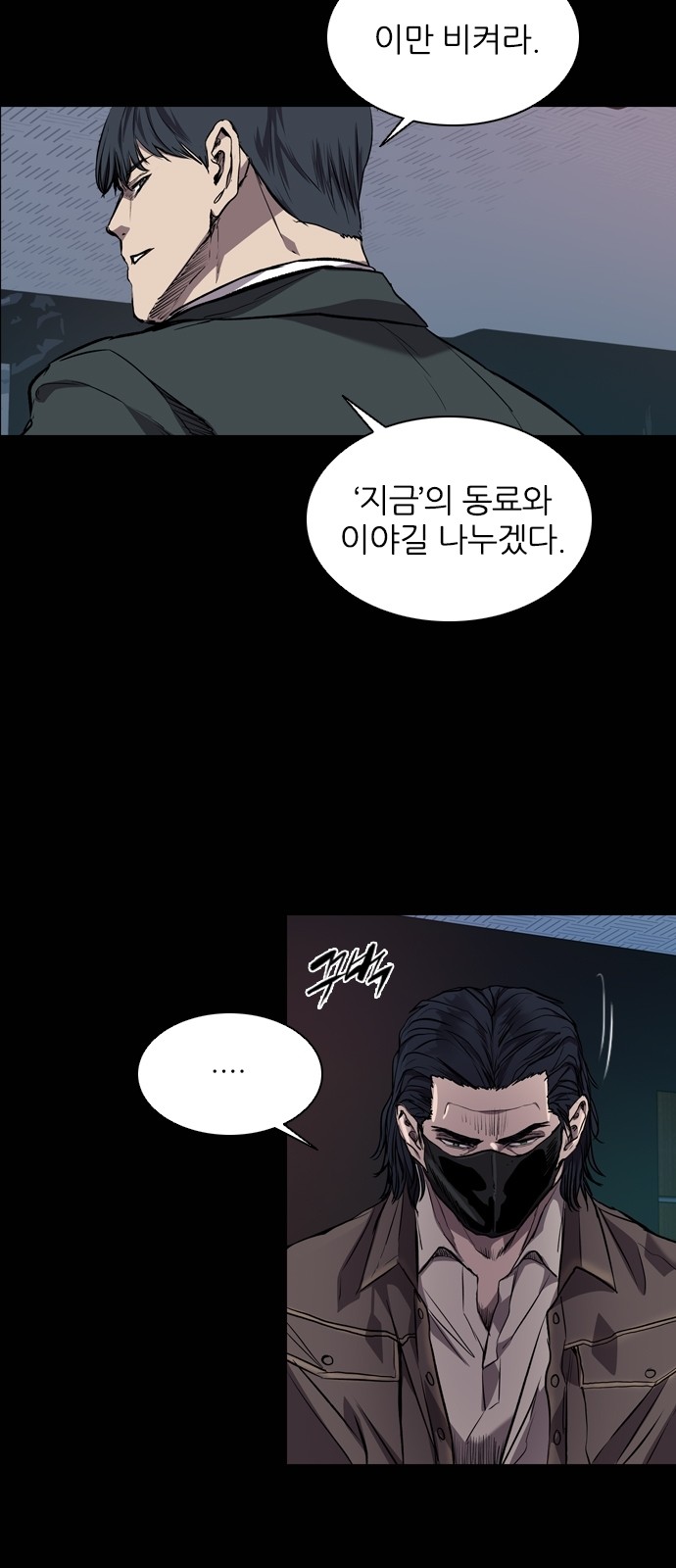 7 페이지