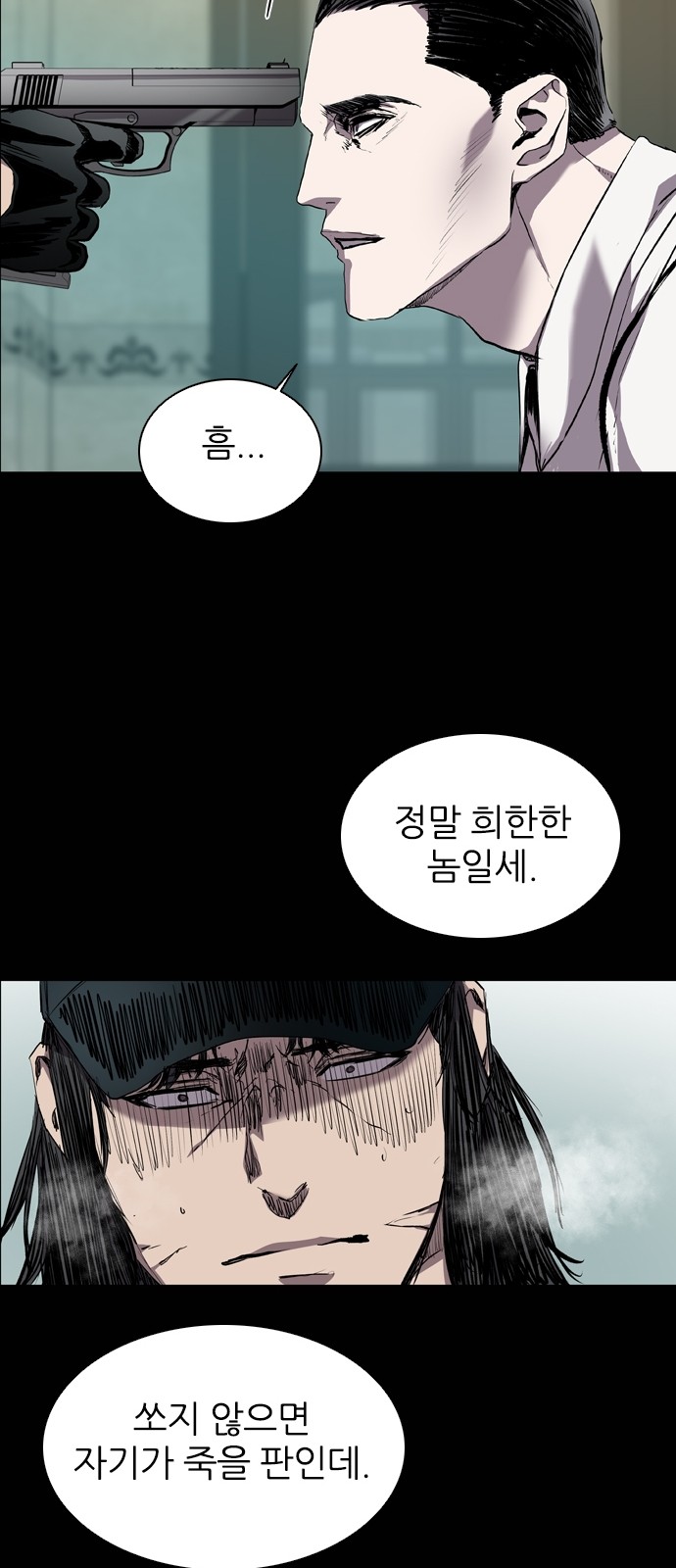 70 페이지