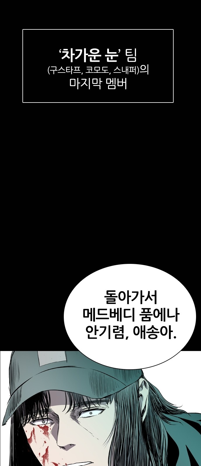 75 페이지