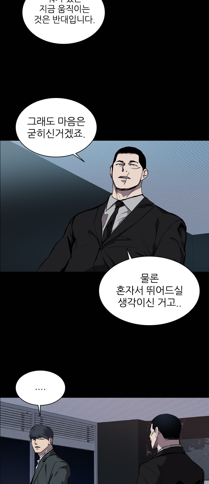 9 페이지