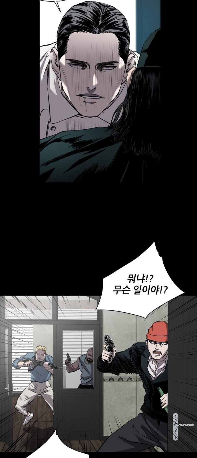 2 페이지