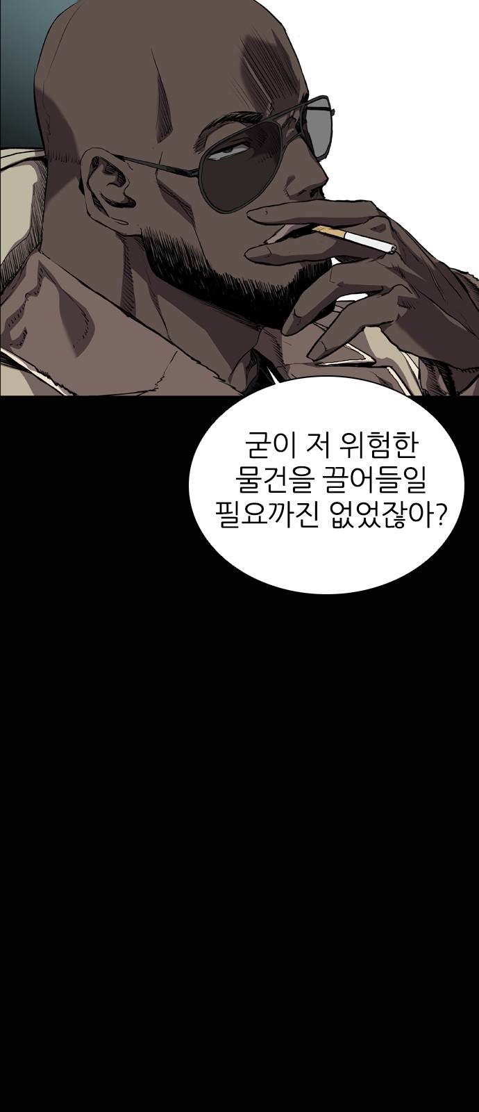 23 페이지