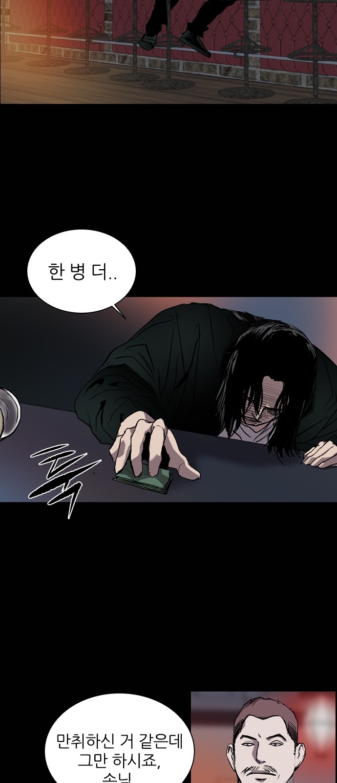 25 페이지