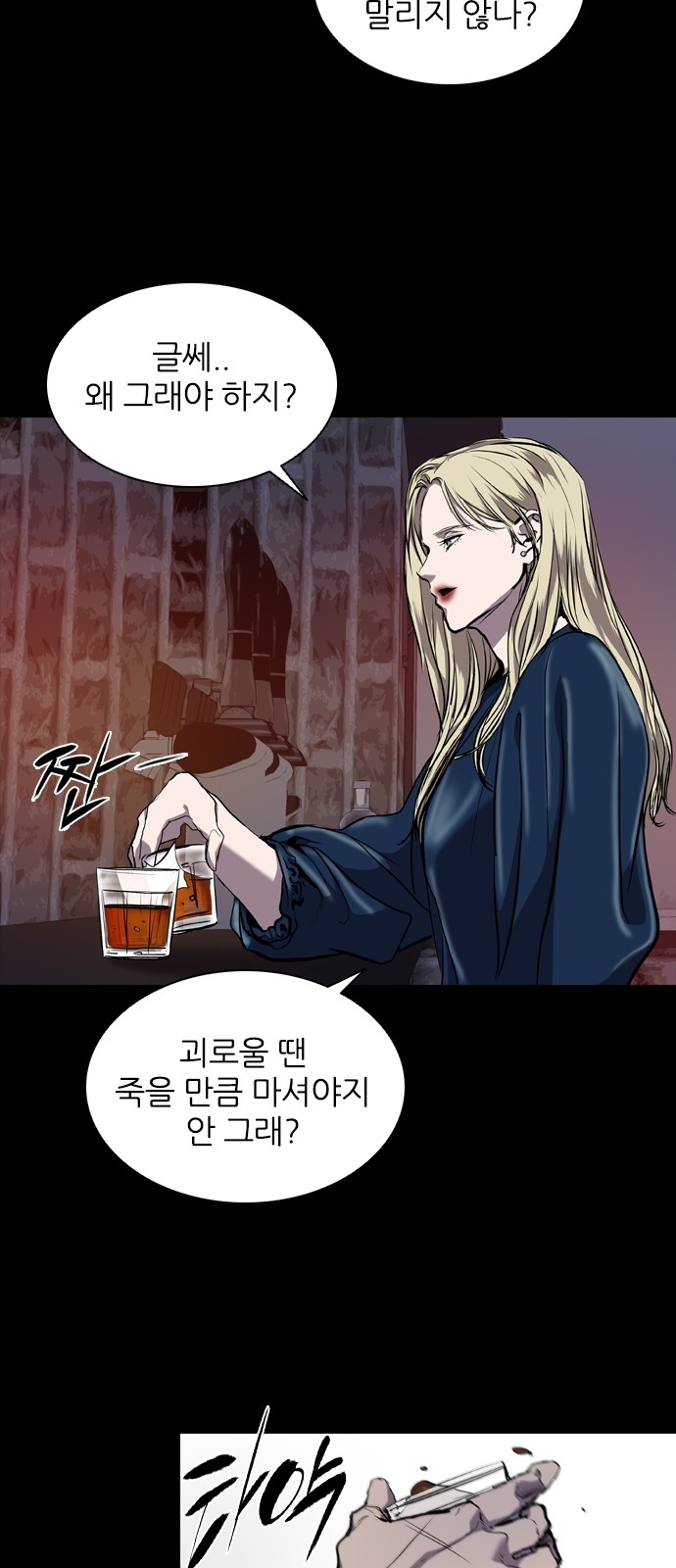 29 페이지