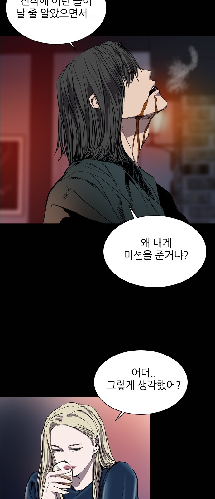 31 페이지