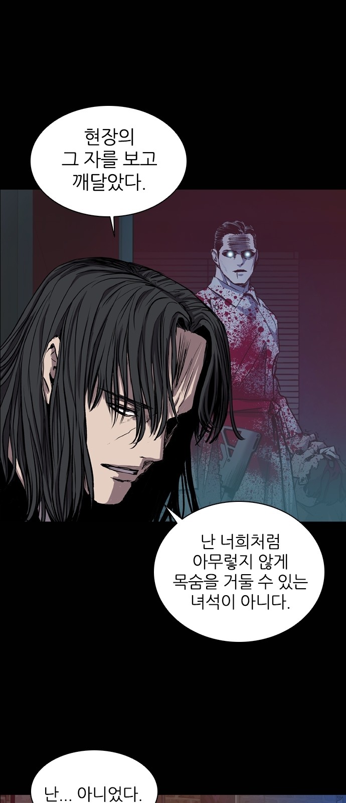 33 페이지
