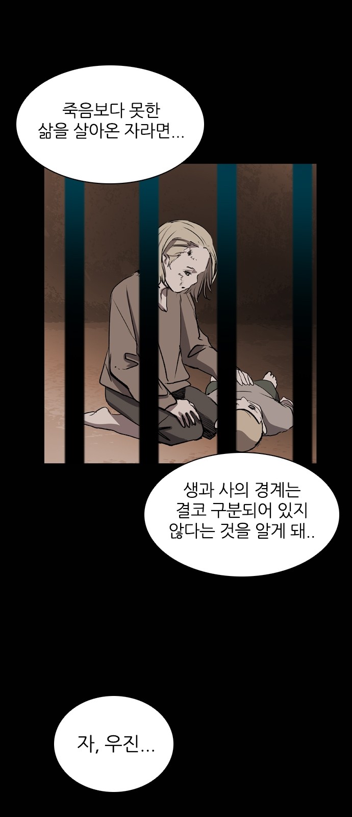 37 페이지