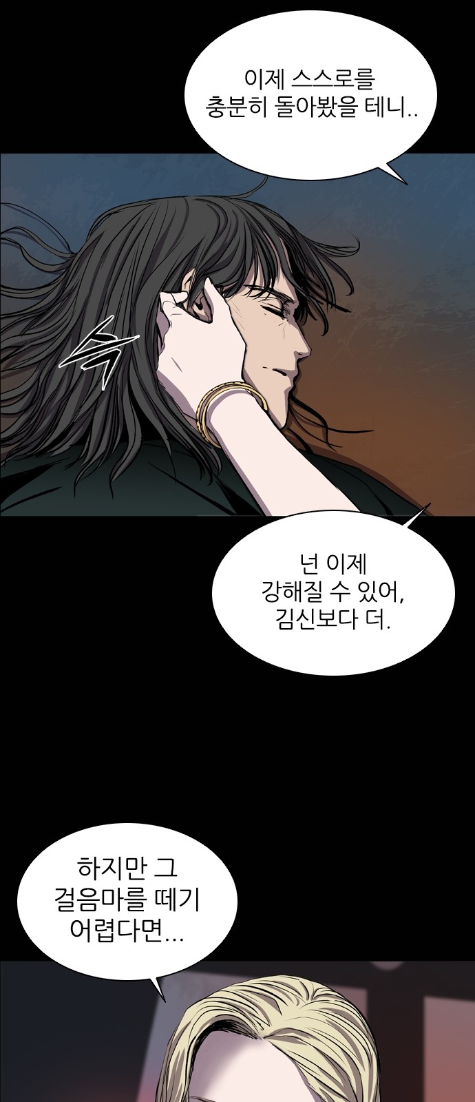 38 페이지