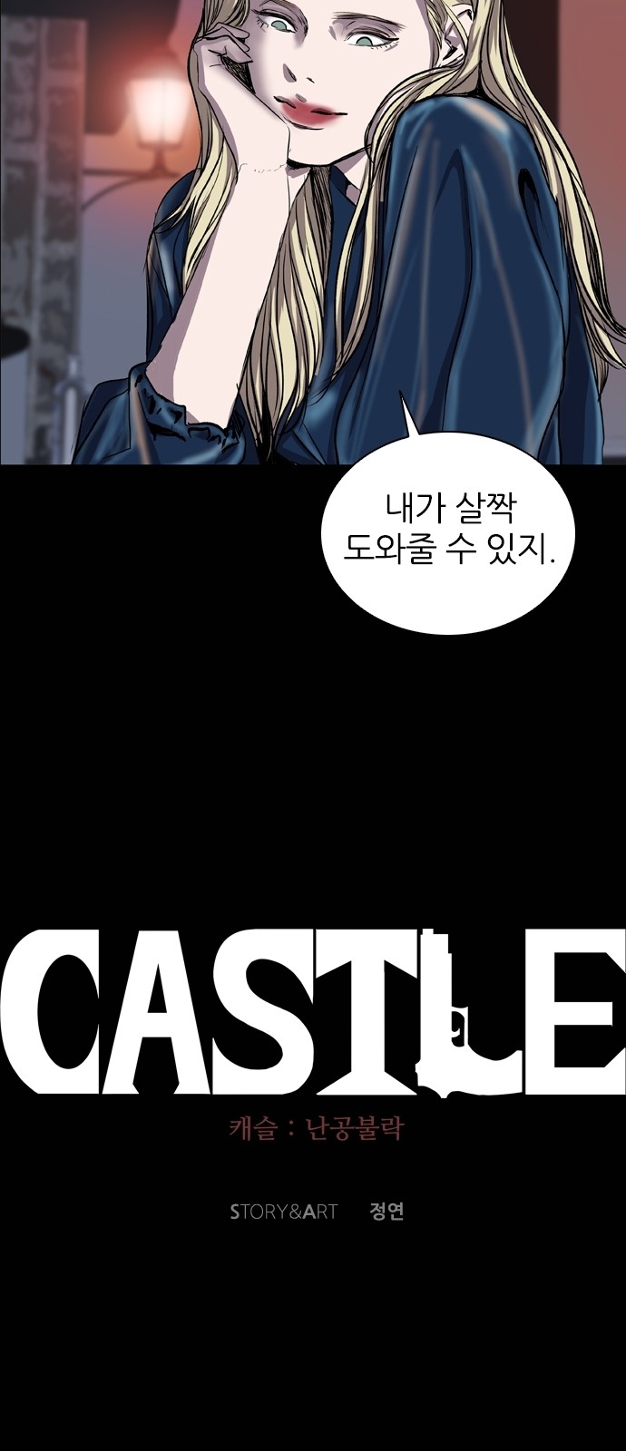 39 페이지