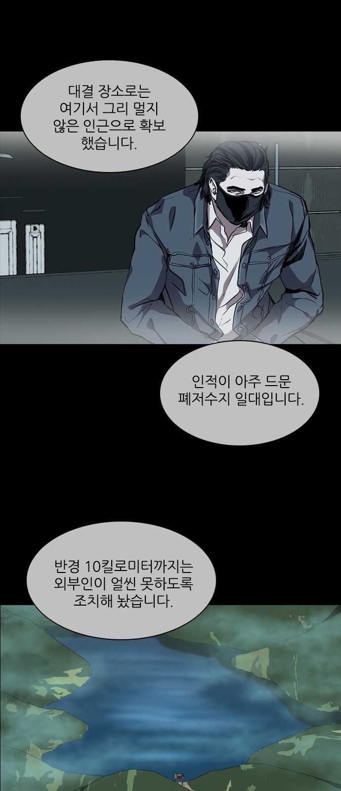41 페이지
