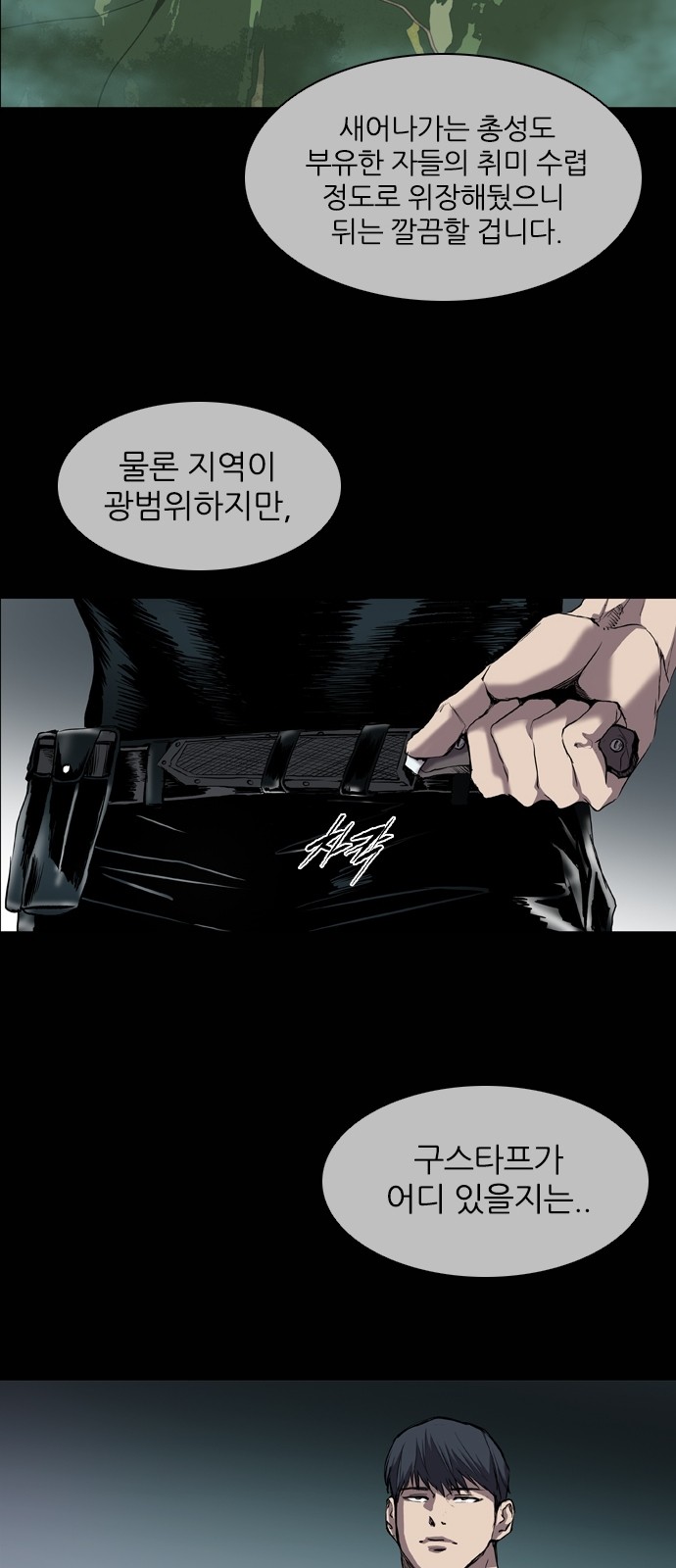 42 페이지