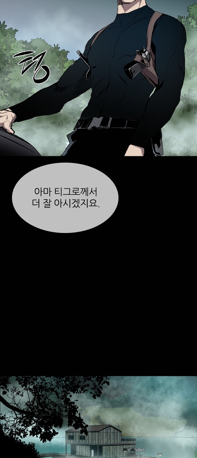 43 페이지