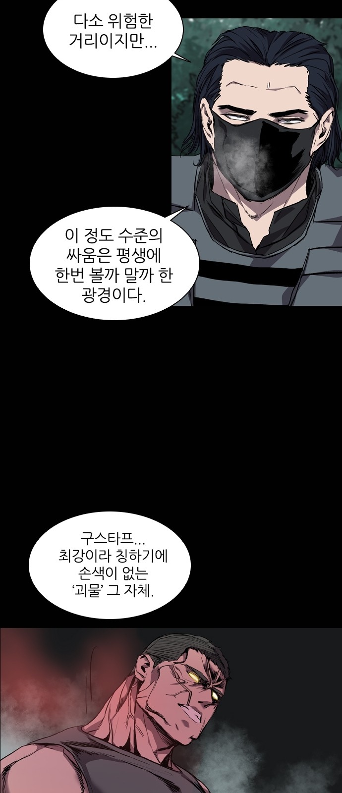 49 페이지