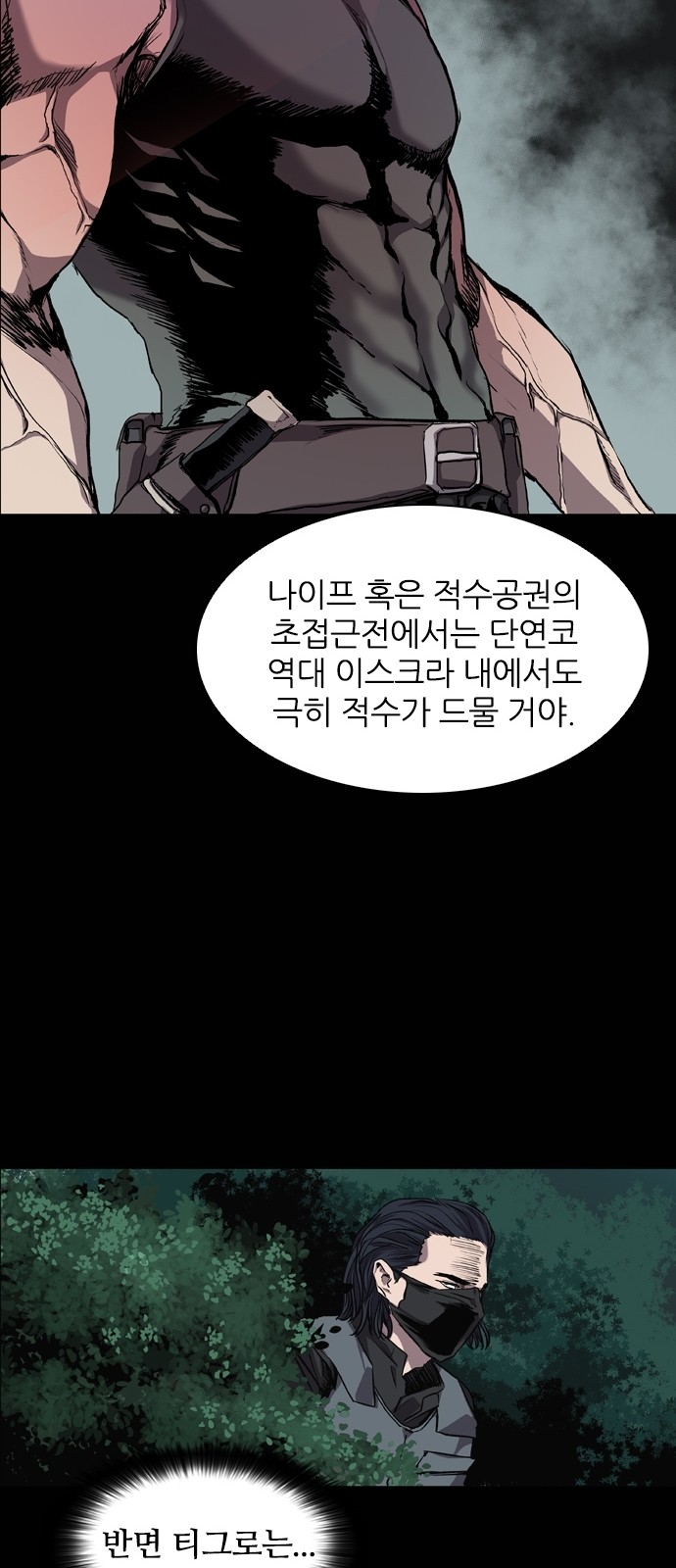 50 페이지