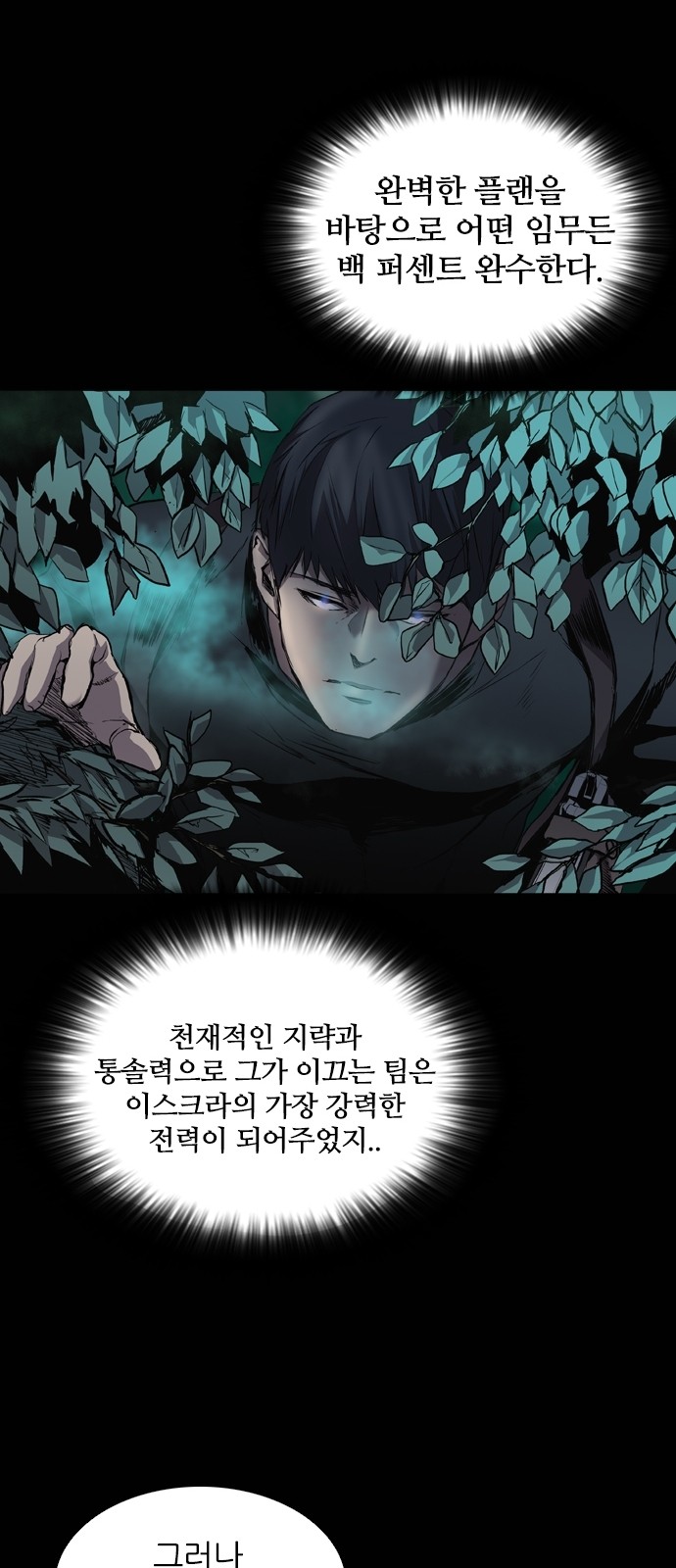 52 페이지