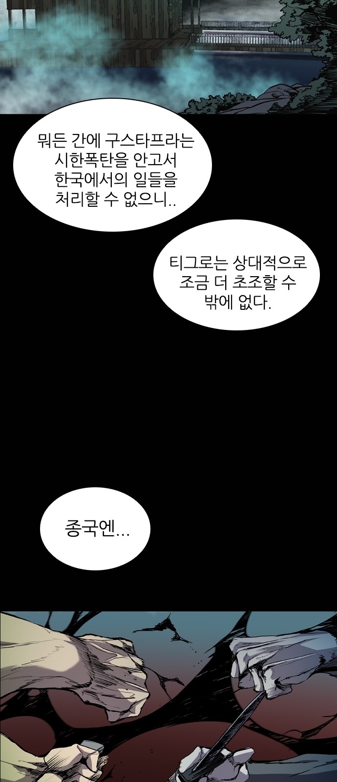 54 페이지