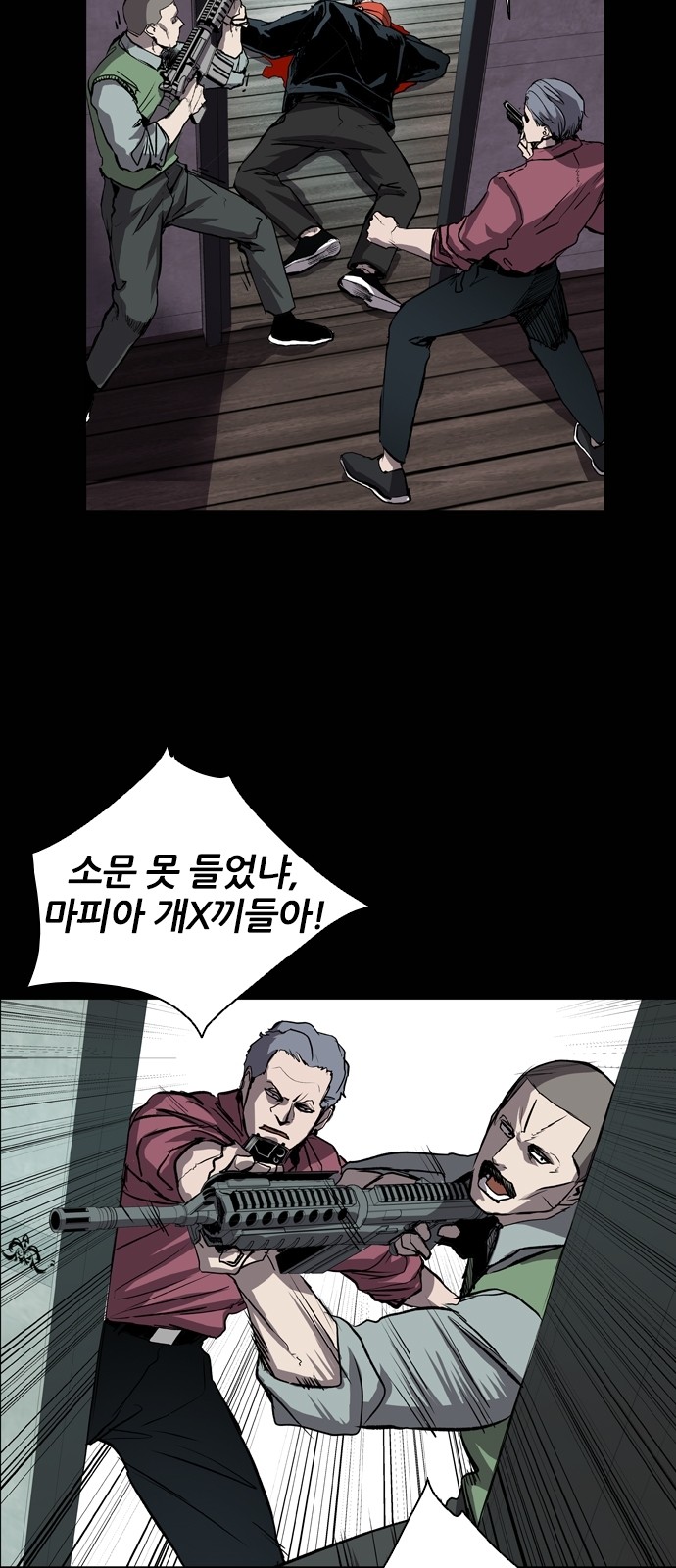 6 페이지