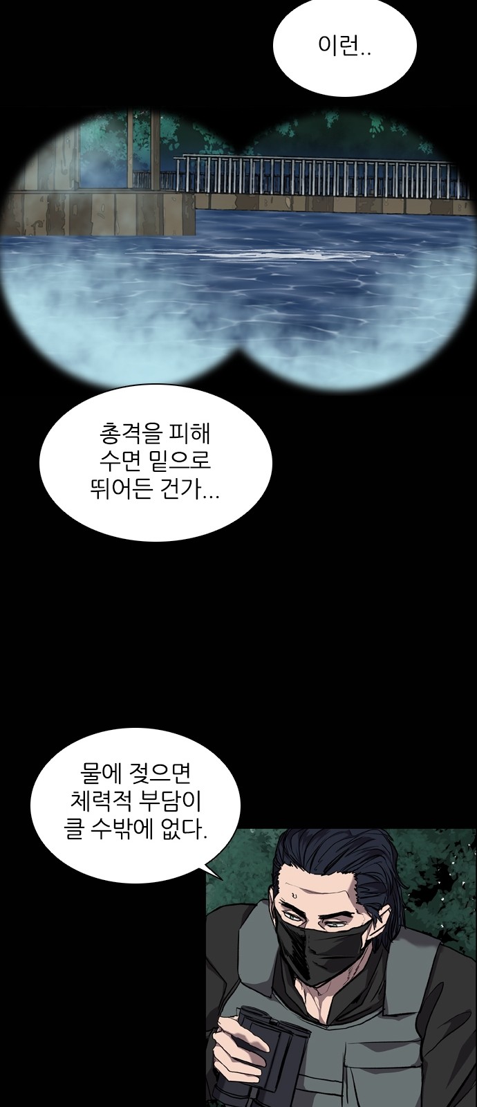 64 페이지