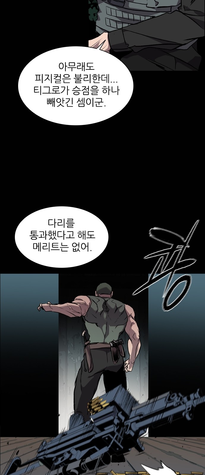 65 페이지