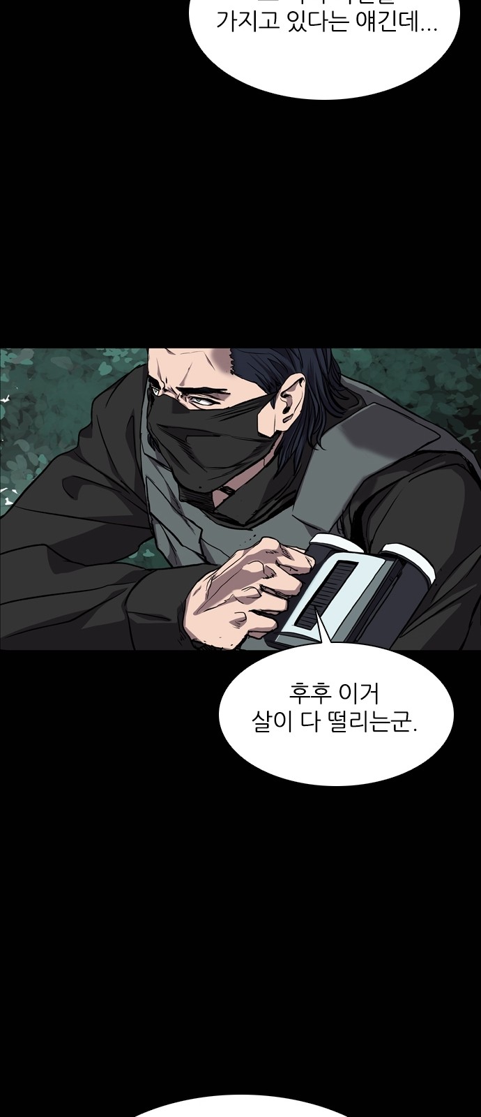 67 페이지