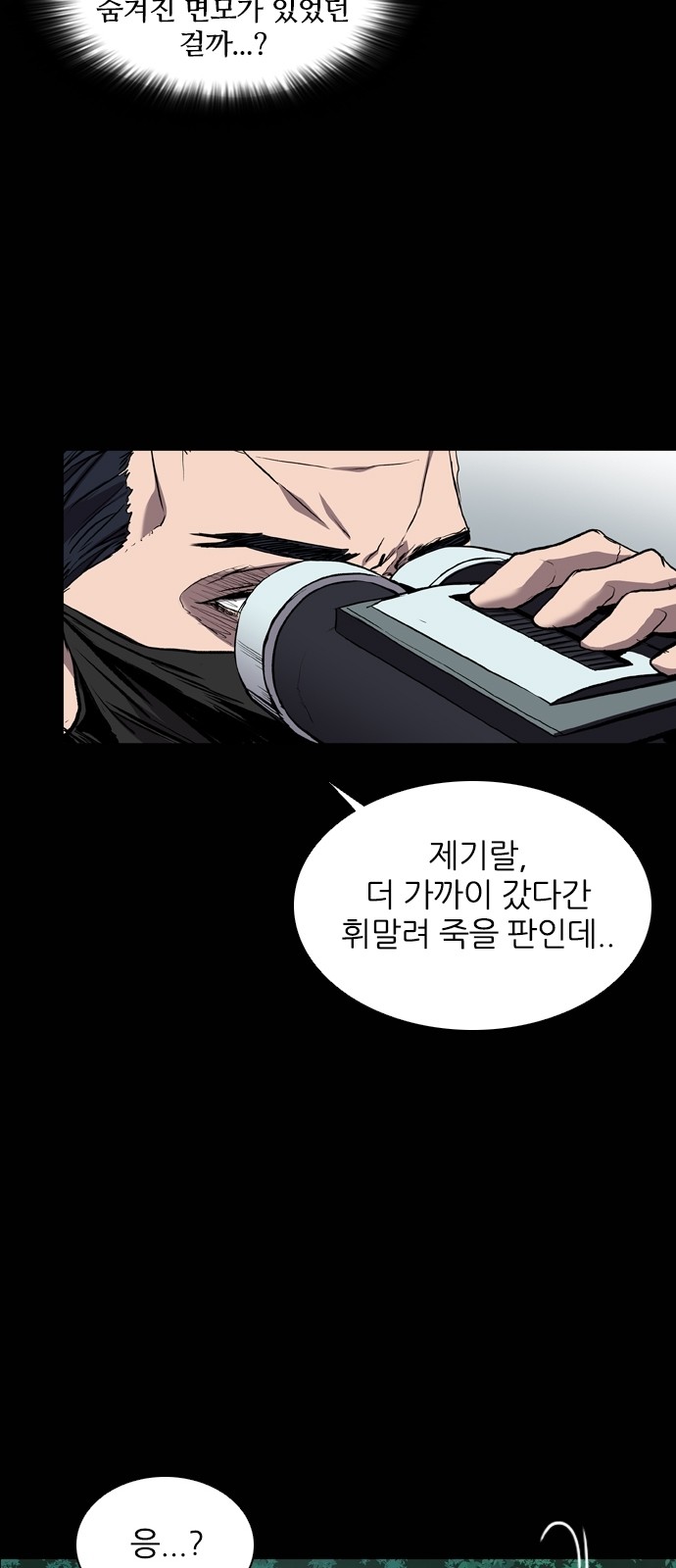 31 페이지
