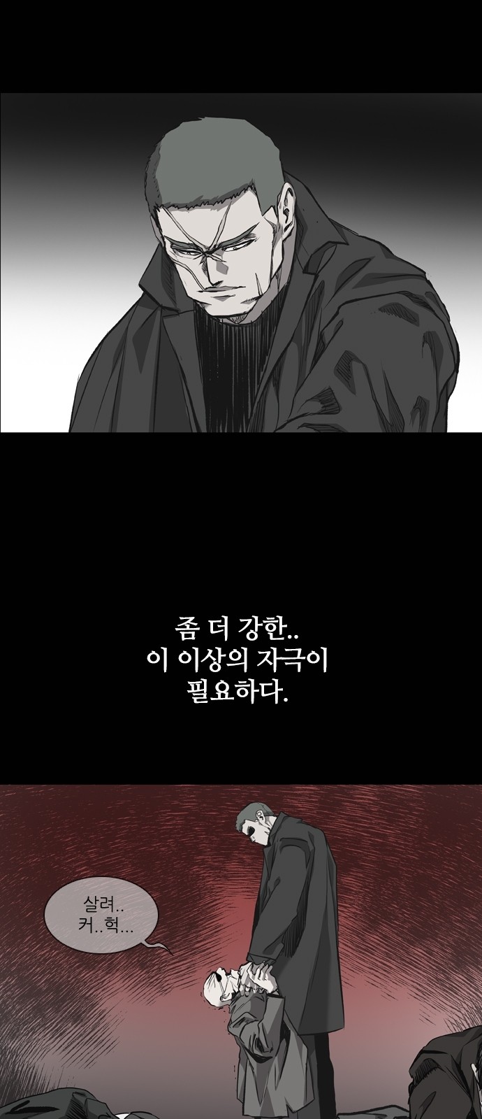 47 페이지