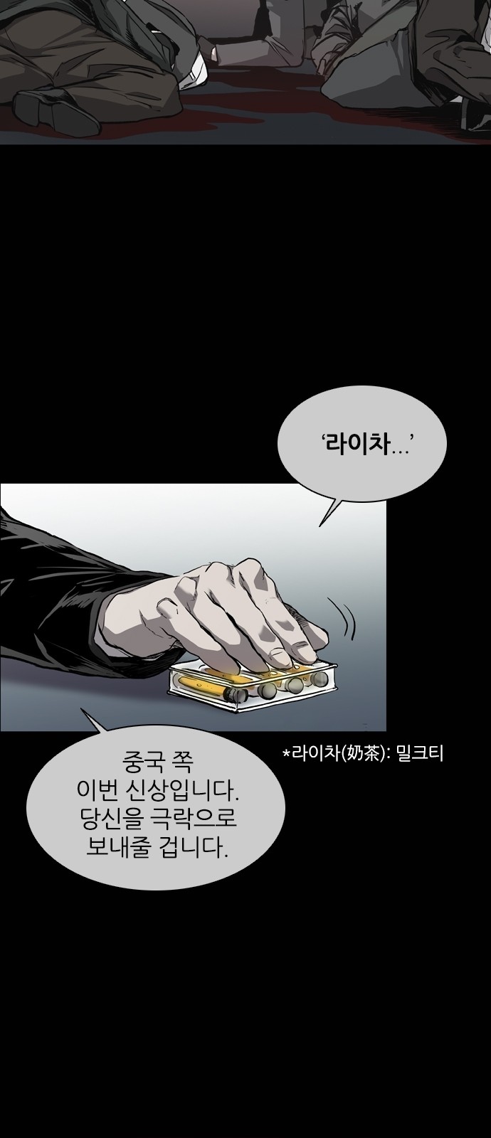 48 페이지