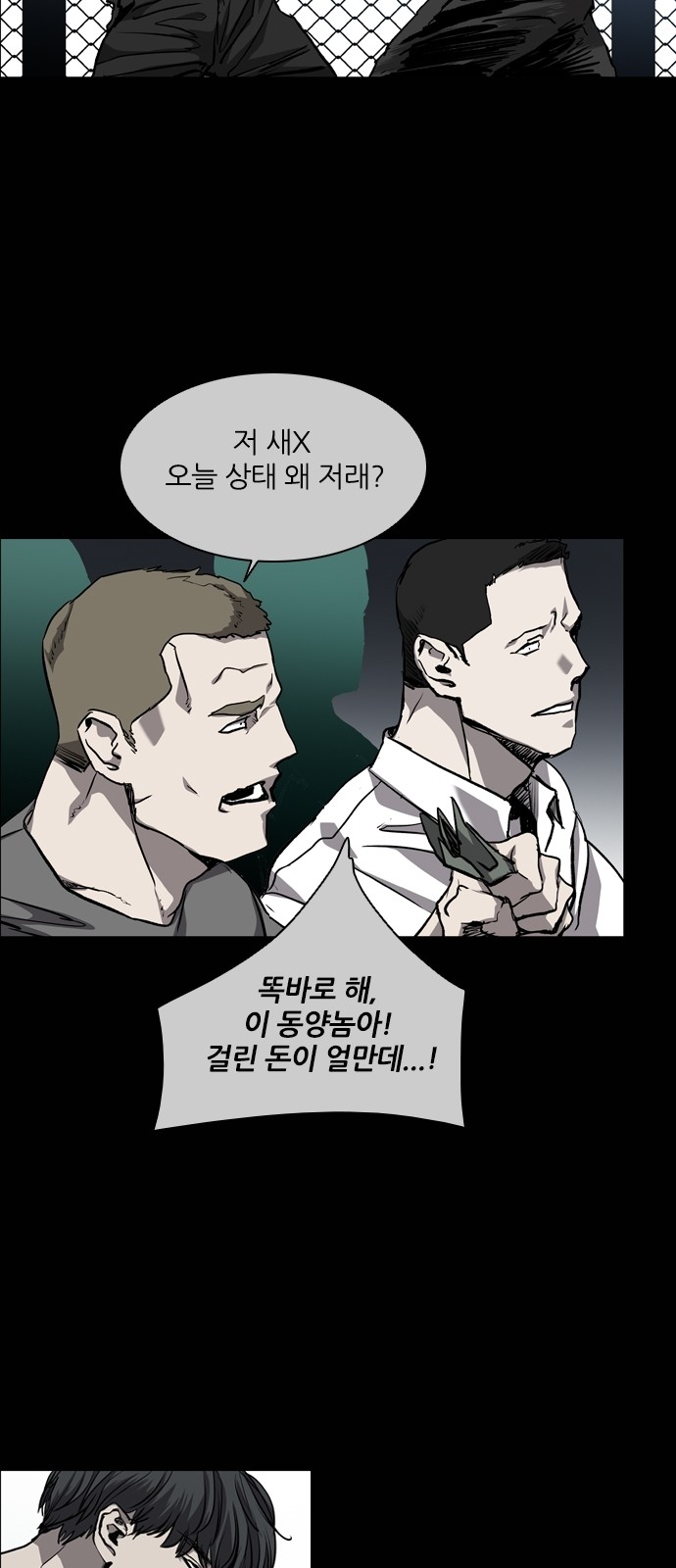 53 페이지