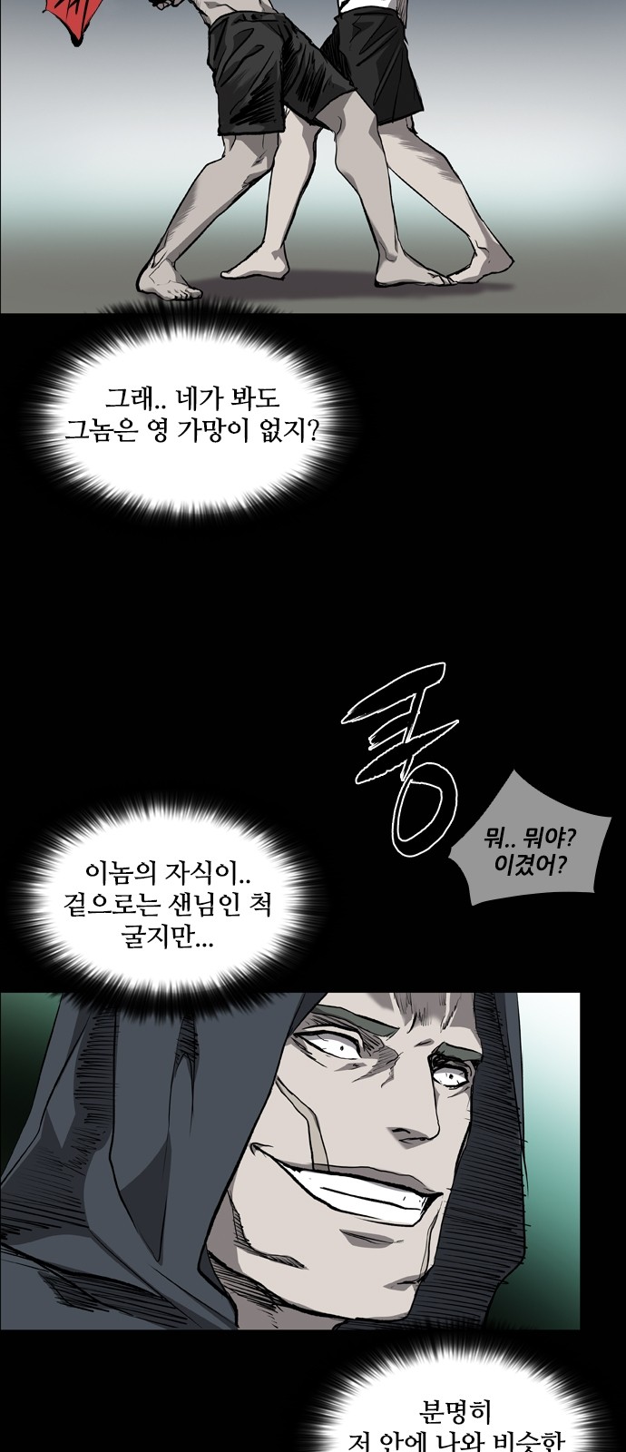 57 페이지