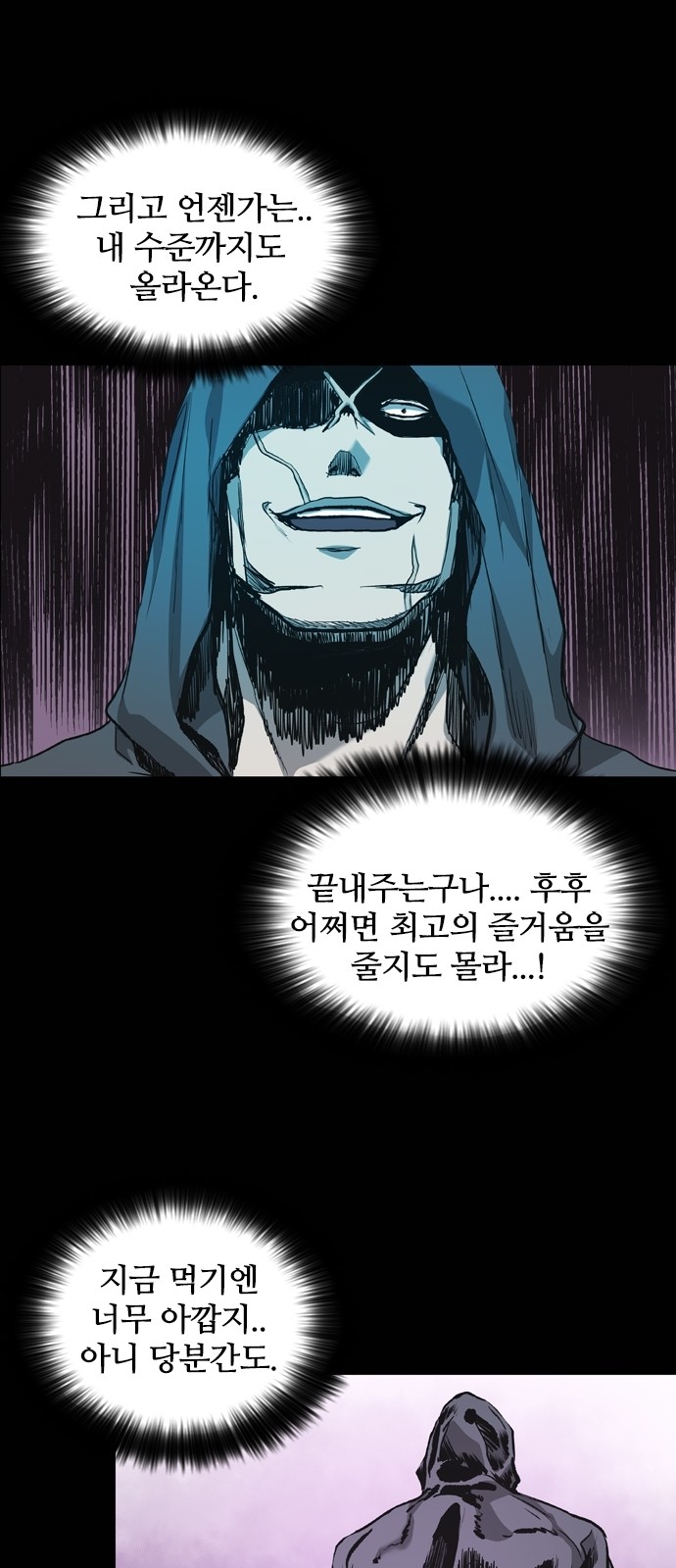 59 페이지