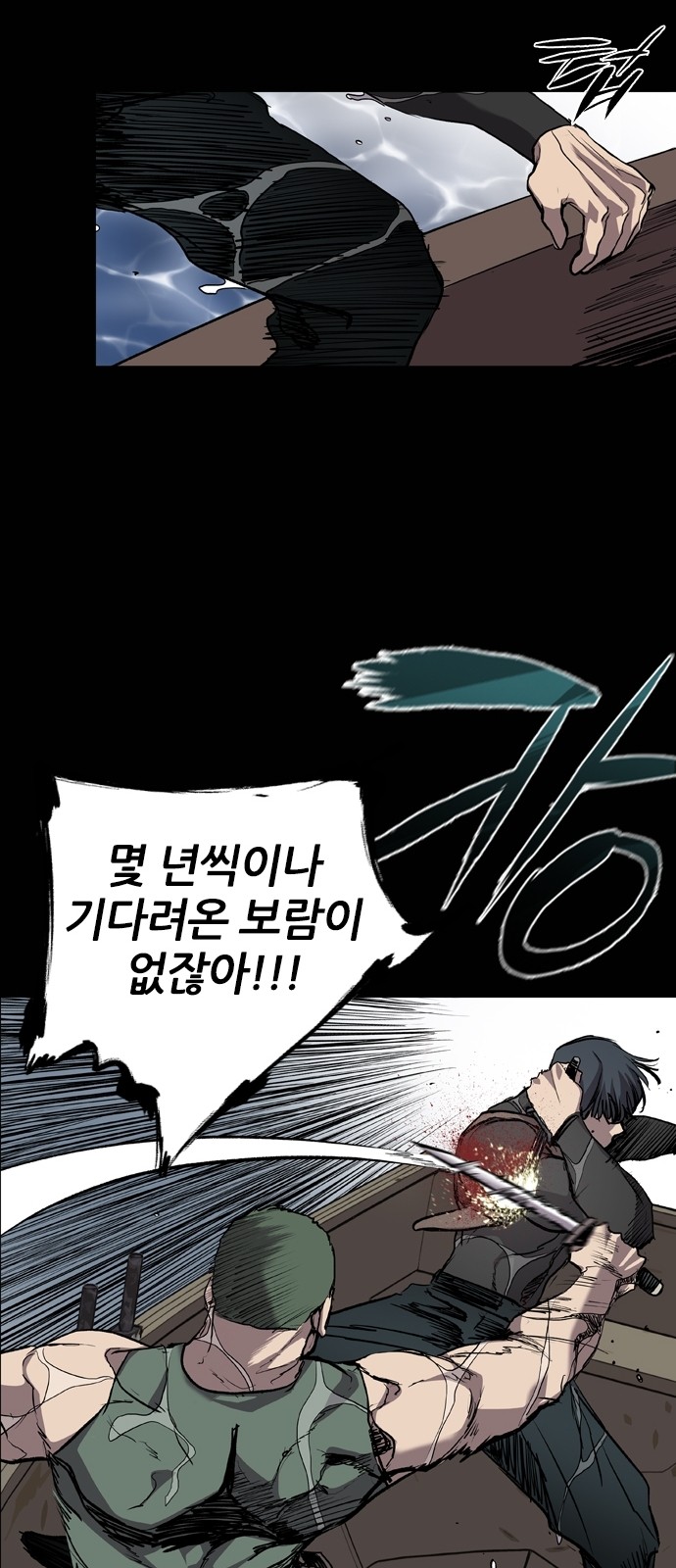66 페이지