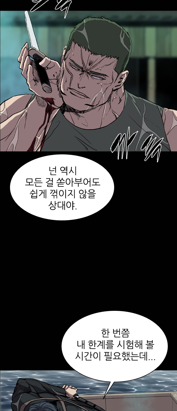 73 페이지