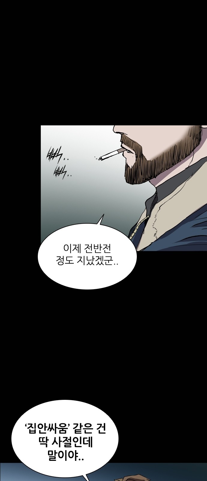 76 페이지
