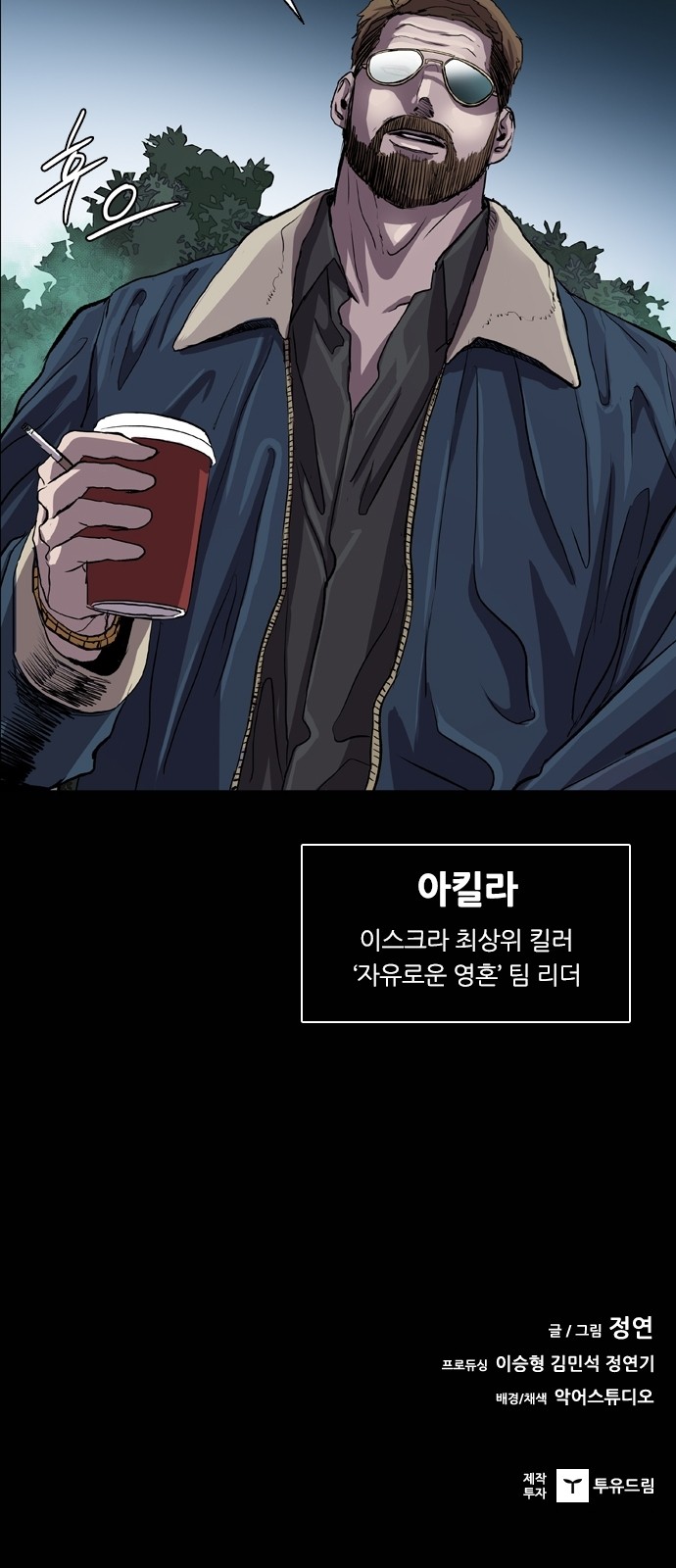 77 페이지