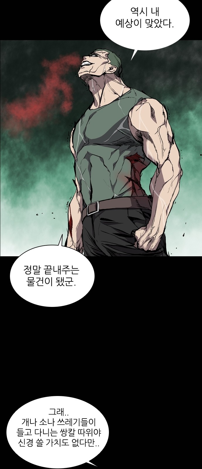17 페이지